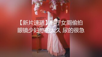 ★☆《强烈推荐✅小女神》★☆露脸邻家乖乖清纯美少女，网红顶级极品萝莉小母狗【罗利布林】私拍完结，紫薇玩肛玩穴啪啪极度反差 (3)