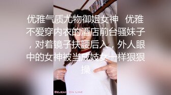 【新片速遞】 《百度云泄密》龟奴老公带着漂亮老婆酒店找单男玩3P被曝光