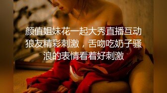 约时尚性感美女爱抚亲吻 挺着鸡巴要插入美女却说太大好疼 刺激抽插