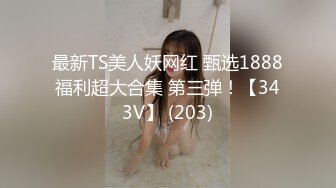 颜值女神【思思舞蹈老师】超骚裸舞