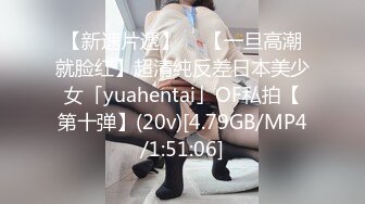 -丝袜女仆求调教 妹子露肥逼自慰 透视装丁字裤翘起屁股特写