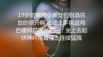 很有韵味气质美少妇聊聊天调调情再开操埋头舔逼非常享受