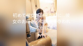 【新片速遞】  ❤️√ 极品美女情人节逛街..红头发短裙 开档油光丝袜..超骚镂空内内 隐约看到黑黑的毛 