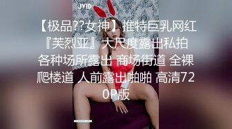 稀有露脸 高端摄影ACG业界女神爆机少女 喵小吉 小清新《蜜桃乌龙》粉色少女蜜鲍愈加饱满 无比紧实的感觉 (1)