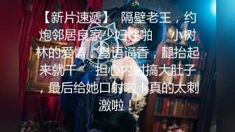 5/6最新 魔鬼身材美少妇黑丝情趣装粉色蝴蝶逼美鲍鱼手指插穴VIP1196