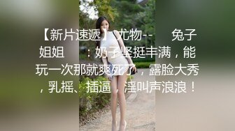 【自整理】屁眼子里装阀门，要肛交的时候才打开，这样安全又卫生，果然是专业母狗！xcaligula最新高清视频合集【126V】 (44)