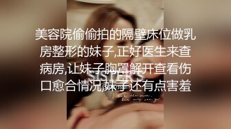 【足球宝贝】露脸超极品好骚啊【下篇】制服诱惑给大哥口交大鸡巴让大哥各种蹂躏爆草浪叫不止表情好骚真刺激