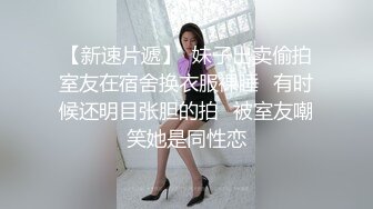 新婚帅哥不陪老婆出来挨轮,逼被几根大粗屌灌满了精液,公交逼直接往外翻超级淫荡,操到最后精疲力竭几尽晕厥