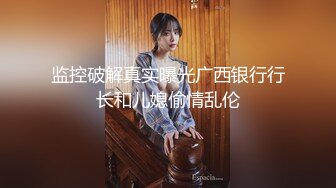  超劲爆极品丰臀美少女91女神【制服小情趣】最新首创新作 速插淫浪穴制服诱惑