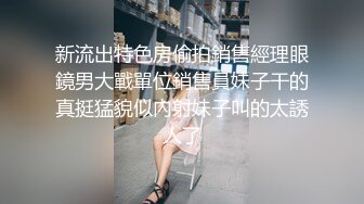 “我的骚逼好多水啊我的逼要发霉了好久没被操了”对白超淫荡女主播真空边开车边抠逼直播去加油直接问加油员约不约