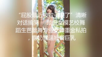 贤妻良母小骚媳妇终于被操了，穿上情趣装，无套内射蝴蝶屄