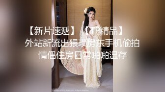 【新片速遞】✿网红女神✿ 最新超人气爆乳貌美少女▌小桃酱▌终极代孕少女面试 吸吮敏感龟头 爆操嫩穴内射浓白淫靡精浆