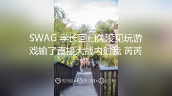 ★☆《顶级劲爆☀️订阅精品》★☆浪漫主义上海留学生身材娇小翘臀媚洋女【Asya】私拍~恋上大肉棒日常各种唯美性爱野战主打一个激情开放 (2)