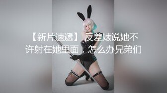 TW厕拍大神-(JL罪人系列特别篇) 潜入高校女厕偷拍高颜值美女尿尿的嫩穴