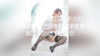 【国产】下面毛毛很多貌似村姑的女主播和四眼仔树林野战干得正起劲发现远处有人偷窥