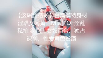 与粉嫩小女友的性爱日常 小骚货真爱吃鸡吧极品身材长得也漂亮