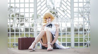 ✿淫欲反差美少女✿居家御姐风白衬衫吊带丝袜反差小母狗，主动用小穴温暖哥哥的大鸡巴，站式后入爆插