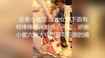 用身体做武器 女特工的性诱惑 星野千纱