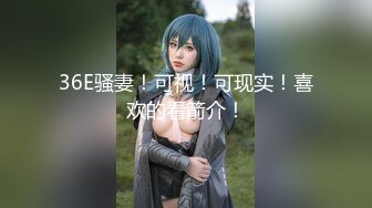 Minas 長腿女僕與兔女郎