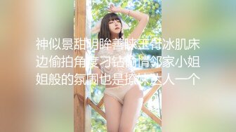 国产CD系列伪娘婷婷被各种性玩具玩弄小菊 挺着翘臀后入很是爽