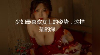    顶级颜值制服诱惑爆乳空姐波波姐姐01.07和炮友三小时连操性爱大战 爆操黑丝牛仔裤妞