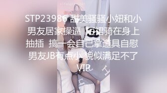 很浪高挑美女宾馆爱爱直叫再快点