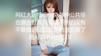 【OnlyFans】台湾网红少妇 Clickleilei刘蕾蕾付费订阅写真 露点自拍，打卡全球网红景点，从少女到孕妇的记录 30