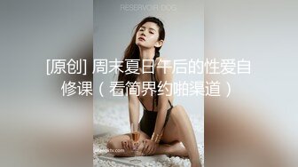 【最美淫乱人妻】极品美乳淫妻『嫂子爱露出』年终性爱甄选 酒店约炮单男各种操 跪爬深喉 后入内射 (2)