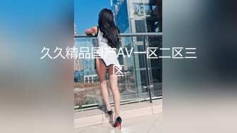 自录无水~人气女神~P2【小小美美美】酒店约炮~白日宣淫~酸奶抹胸~肛塞爆操~吞精【17V】  (6)