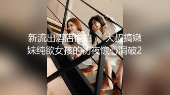 妩媚勾人小妖精激情上线，露脸媚眼销魂激情大秀，跟狼友互动聊骚听指挥，揉奶自慰骚穴呻吟，表情好骚别错过