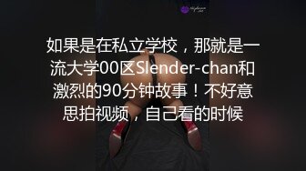 【91沈先生】5000约操高颜值外围小姐姐，黑丝美乳老金一顿输出满足女神欲望，进门到离开完整版，高清源码录制【水印】