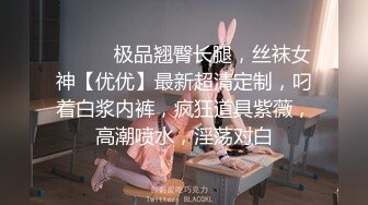 【新片速遞】  黑网丝大奶美女吃鸡啪啪 身材不错 被无套输出 是不是闯红灯啊 鸡吧上貌似有血