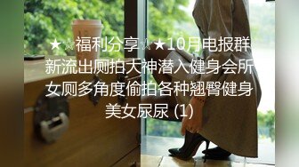 四级换妻偷情猛搞少妇啪啪搞穴作品《换妻一族》激情佳作