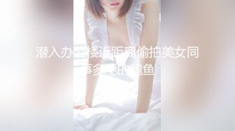 【新速片遞】游乐场女厕全景偷拍长裙美少妇的无毛大肥鲍