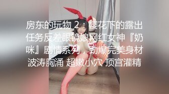 【新片速遞】 【淫荡母狗❤️完美露脸】肥臀小骚货『兔兔』高价秀禾VIP群私拍 洞房花烛夜 穿着婚纱卖力的舔弄肉棒 被主人后人疯狂抽插 