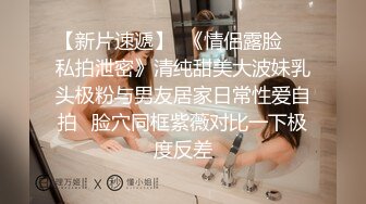 穿情趣的前女友2