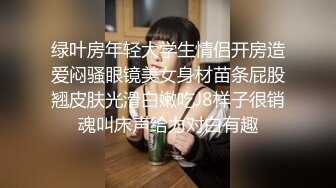  皮肤黝黑的漂亮女友，露脸出镜骑乘大肉棒，全程都是女友在动，舒服内射！