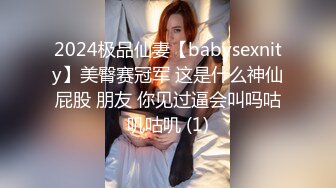 疯狂的女主播-张妮妮，和男优无底线玩法骑乘口爆样样精通