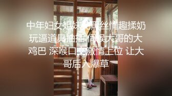 网红学妹 极品露脸00后淫荡美少女▌恬恬 ▌剧情劫色绑匪强奸淫娃