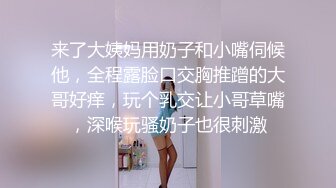 STP28718 纯欲系极品美少女！表情淫荡很想要！跪在椅子翘起屁股掰穴，跳蛋假屌齐上场，特写视角猛捅骚穴 VIP0600