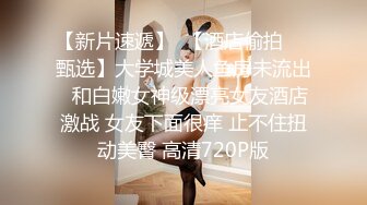 仙女下饭了！【范儿】气质一流，拿着扇子露奶露逼毛