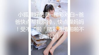 《啪啪美娇妻被直播》疯狂妹子作死大尺度 抠B揉乳挤奶真空 超精彩最新《疯狂抖Y》新篇之