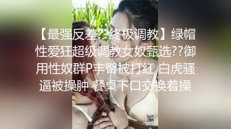 清纯女神无码流出《三上悠亚》女护士和讨厌的渣前男友在急救病房意外重逢