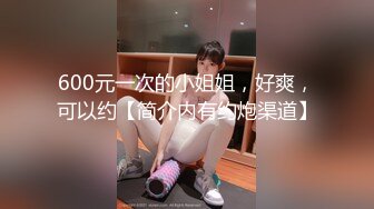 【新速片遞】  《高能预警✅重磅》极品清纯OnlyFans网红软嫩小翘臀精神短发CDTS【路亚】私拍~激情啪啪紫薇~你要知娚而上吗