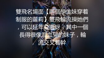 露脸双飞女友和她骚闺蜜这就是反差 女友加闺蜜 组成夹心饼干，性感开档肉丝不错 两个小骚货互相玩的好淫荡！