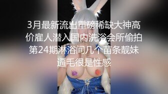 又被老婆夹住了