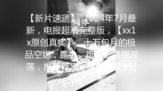 绿帽老公找单男酒店开房干丰满的老婆.mp4