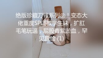 源码自录 阿黑颜反差婊【施施】戴狗链遛狗 无套啪啪口爆 6-16至7-18 【45V】 (1095)