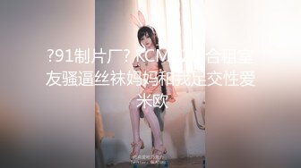 极品网红小姐姐✿桥本香菜✿对老公出轨的报复✿春节太太的寸止射精体验