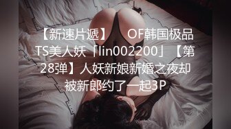 熟女互玩【妈妈爱你】四个骚货脱光光~互舔互摸互插【19V】 (5)